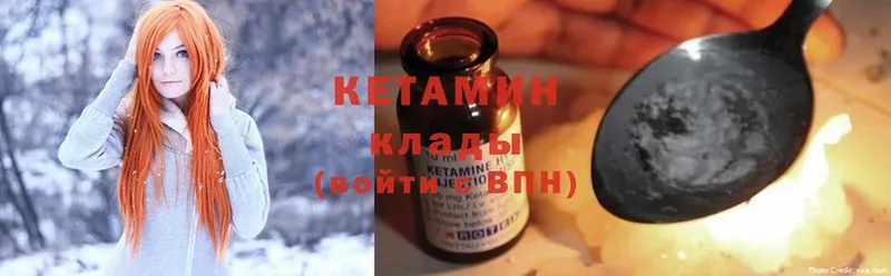 дарнет шоп  Гудермес  КЕТАМИН ketamine 