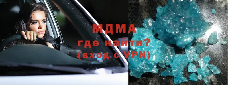 MDMA VHQ  Гудермес 